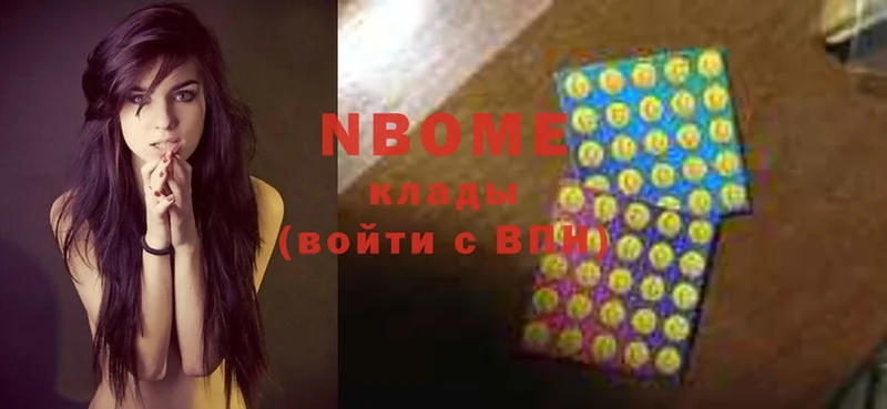 где купить наркоту  Шуя  Марки NBOMe 1,5мг 